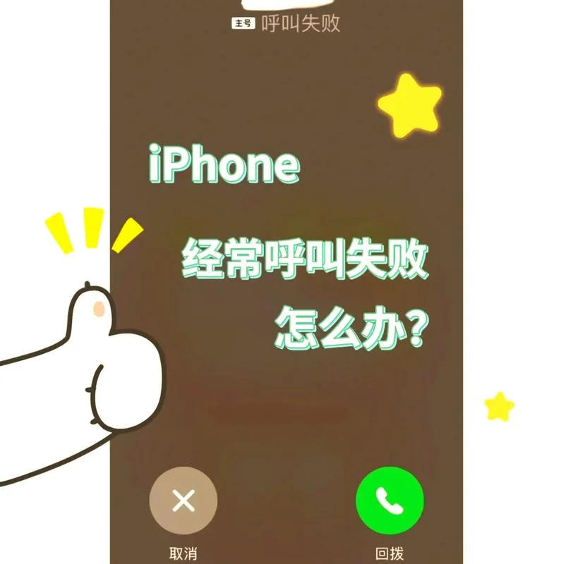 梦见电话丢了_2