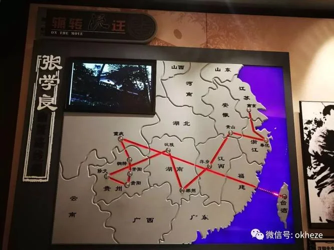 菏泽到沈阳多少公里_1