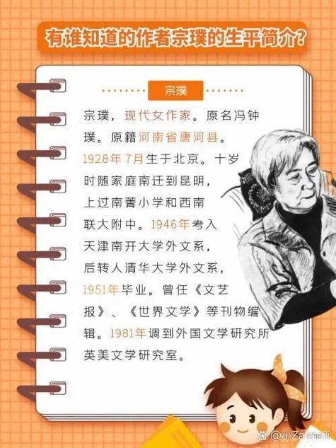 作者豆娘是谁-作者豆娘身份揭秘