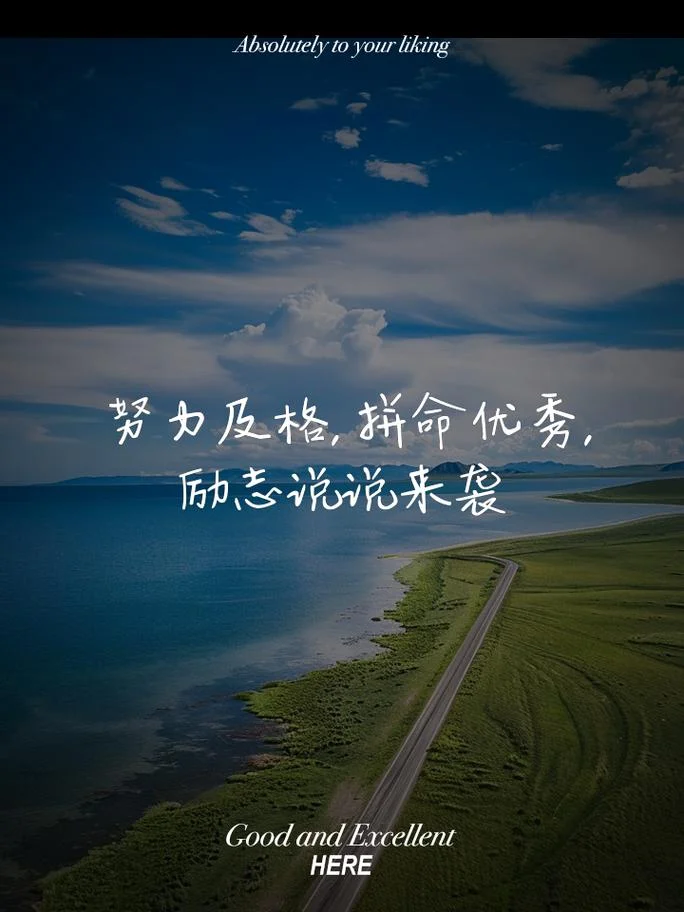 奋斗的句子励志感悟-奋斗励志感悟句