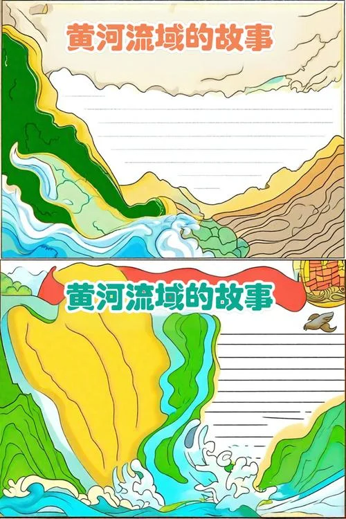 黄河长多少千米英语-黄河长多少千米