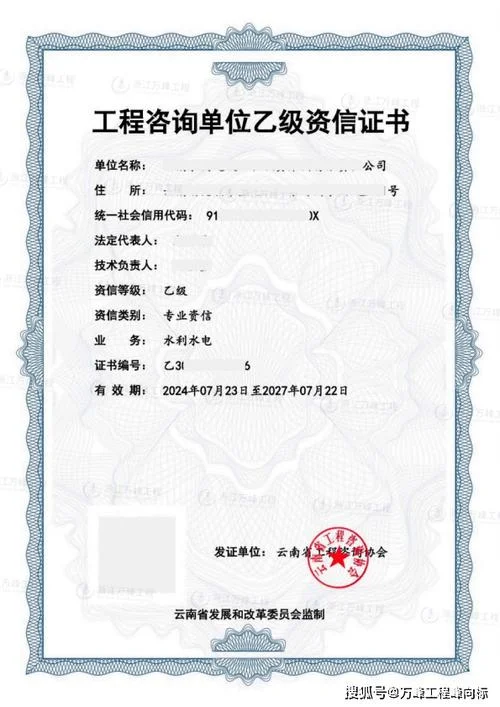怎么查资质证书_1