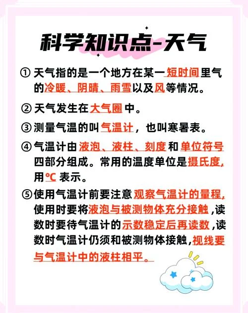 雾霾如何形成的在几月-雾霾形成于几月