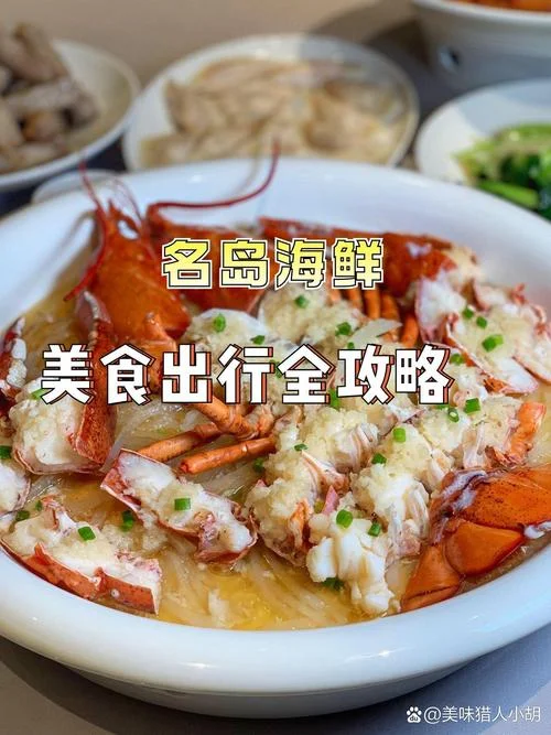 哪里可以学做海鲜-学做海鲜去哪儿学