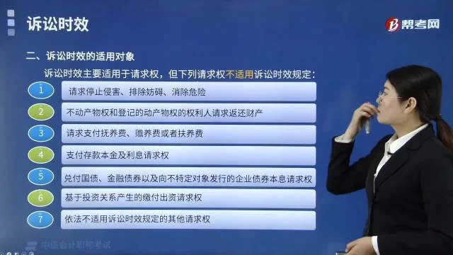 考会计证报考条件-考会计证报考条件