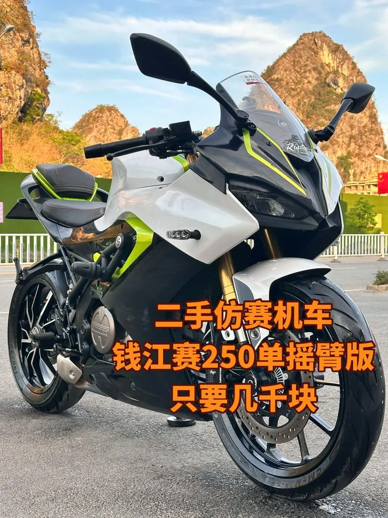 二手机车在什么平台买靠谱_1