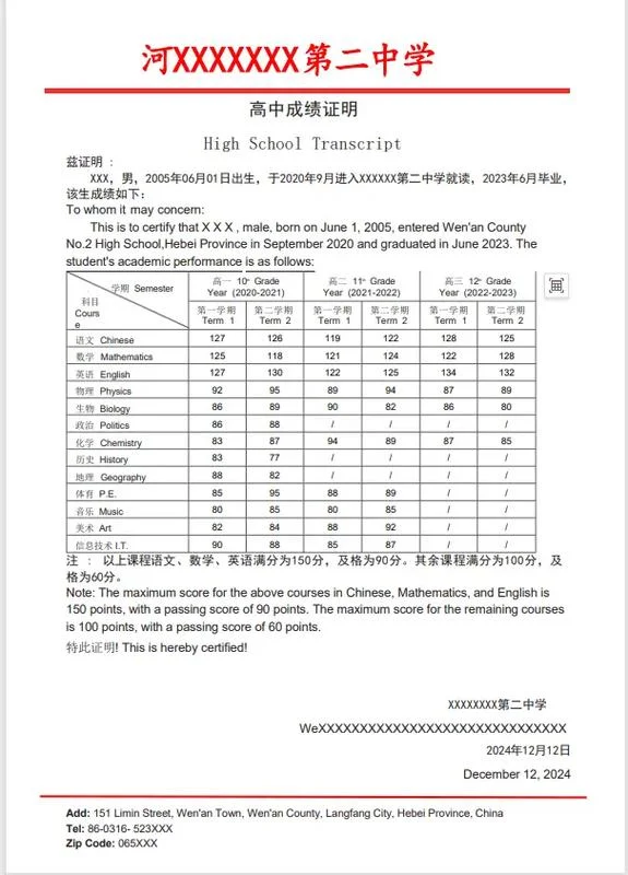 英国留学成绩条件_1