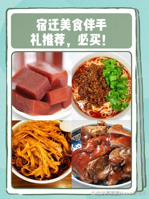 宿迁小吃在哪学-宿迁小吃在哪学