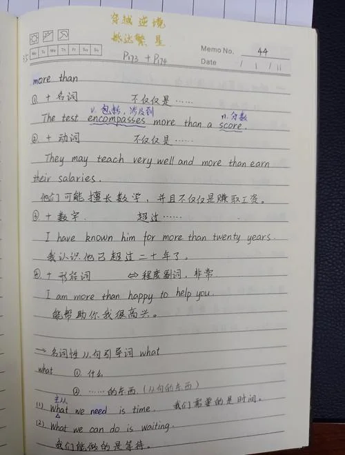 文都英语考研每日一句-文都英语考研每日一句