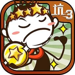 史上最坑爹的游戏2攻略捡肥皂-史上最坑爹2捡肥皂攻略