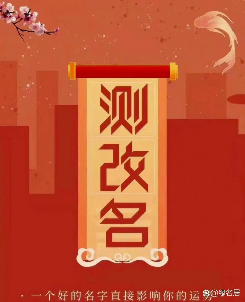 起名字测试打分10_2