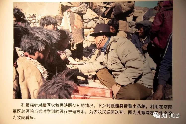 孔繁森的故事作者是谁_1
