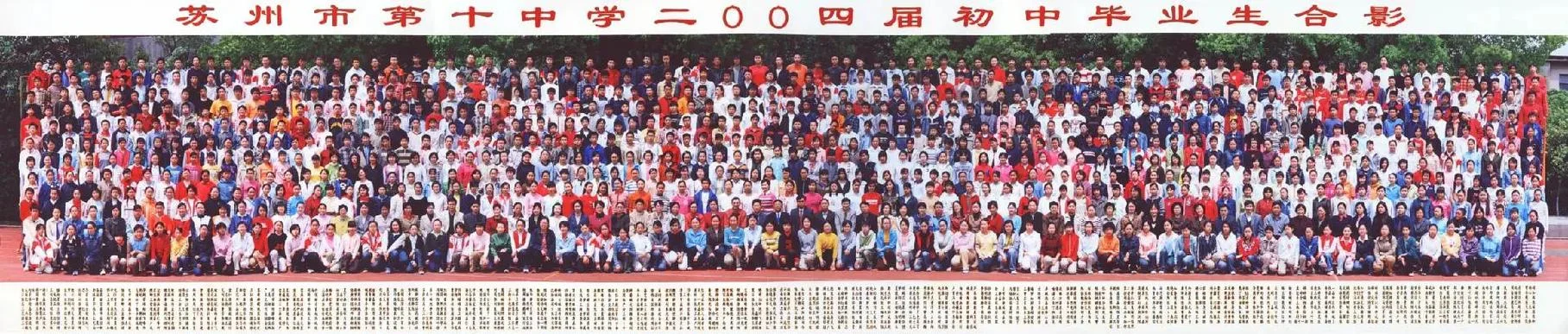 中学是初中吗_2
