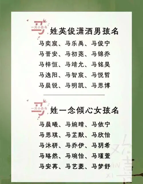 吴姓男孩起名缺水缺木_2