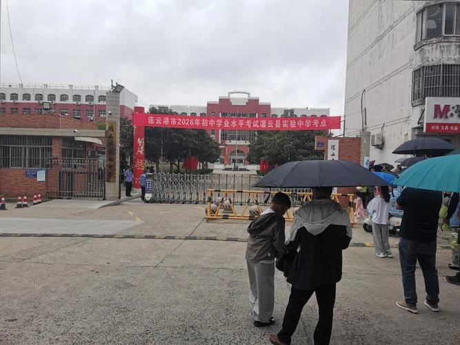 延长中学大门图片_1