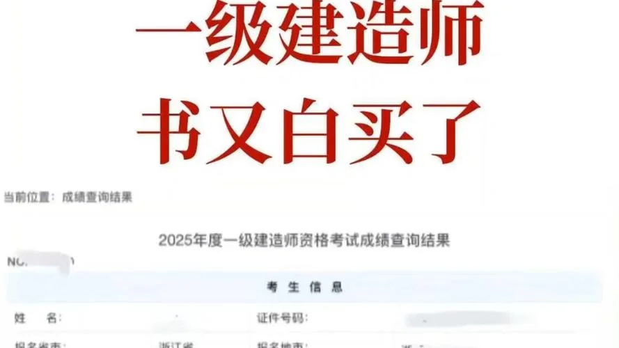 山东2021一建考试推迟-2021山东一建延期