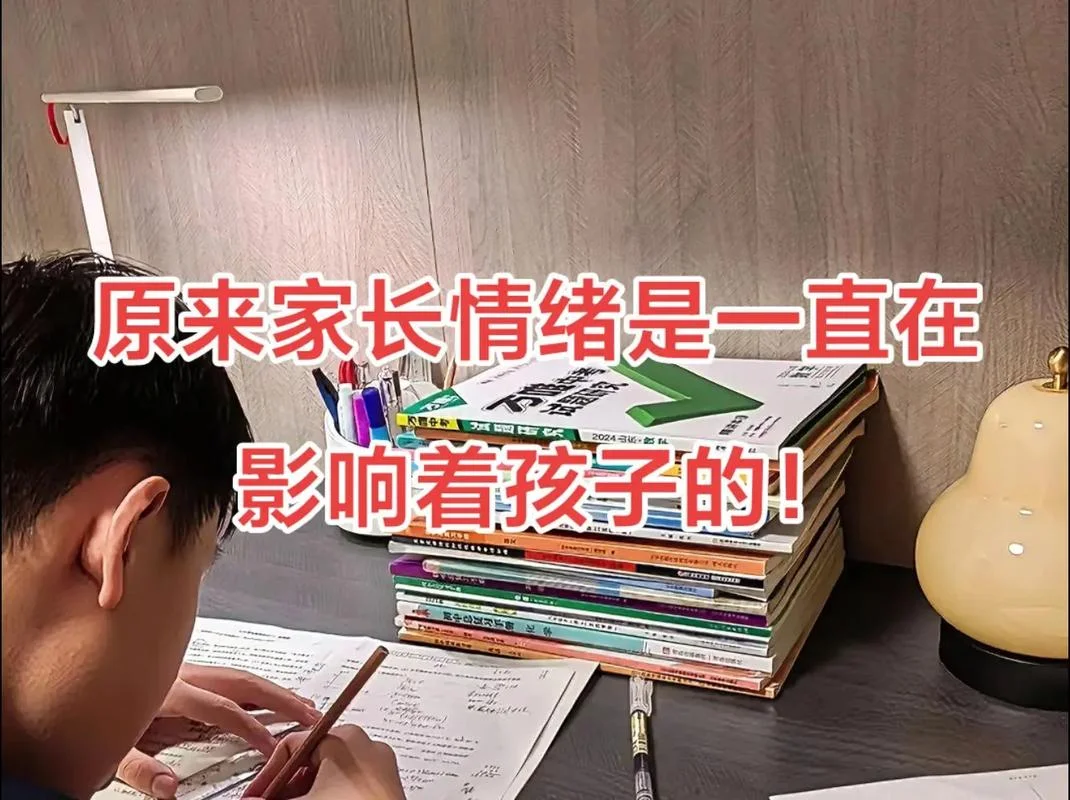 为孩子成绩焦虑_1