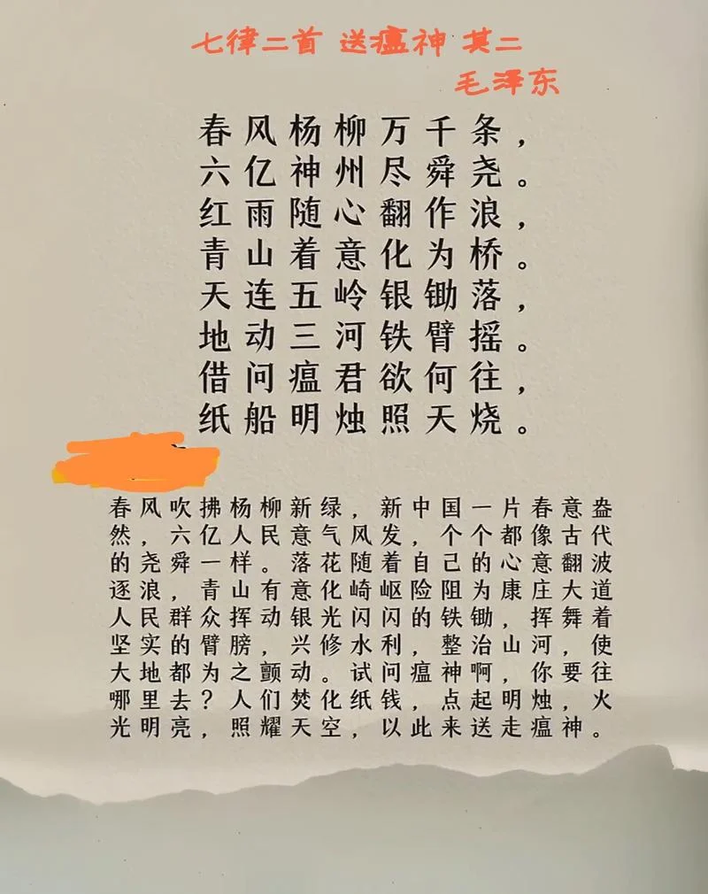 南风和煦下一句_1
