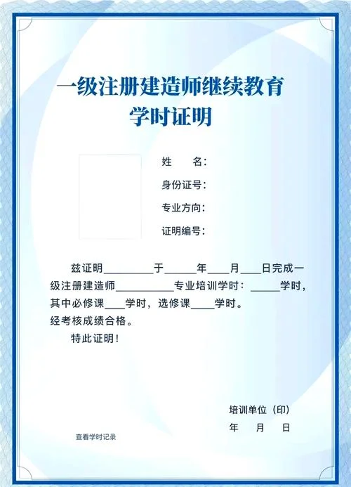 2020年一建准考证打印时间_2
