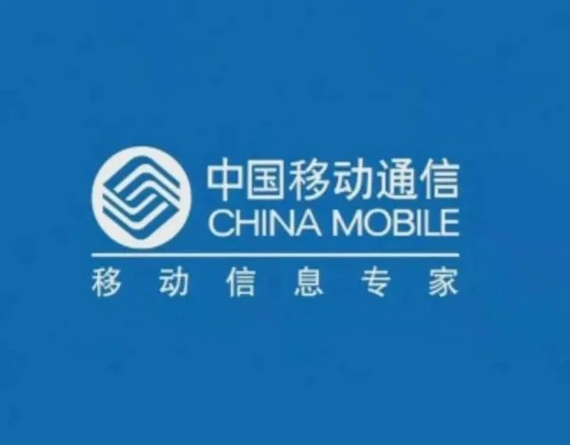 移动客服招聘要求条件_1