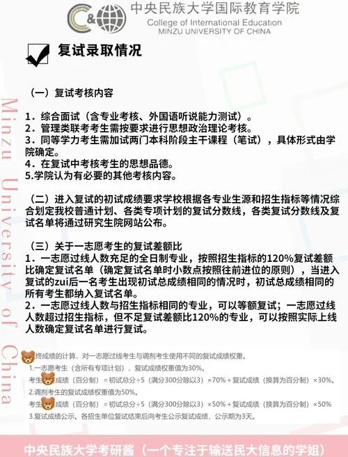 考研国际汉语英语-考研国际汉语英语