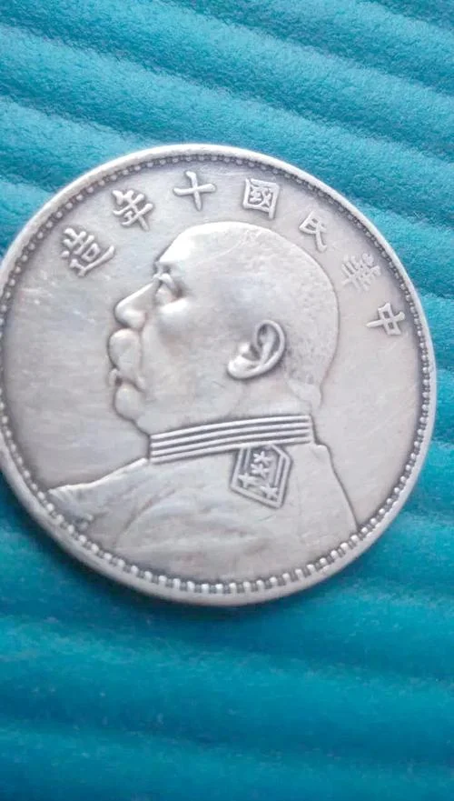 大头钱哪年的最值钱_2