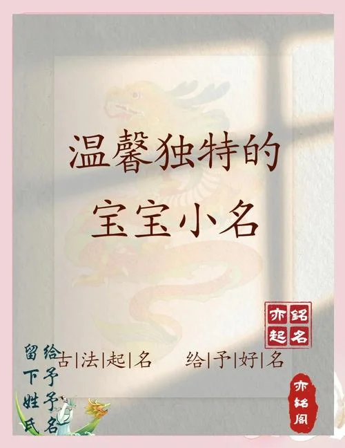 宝宝起名重要性_2