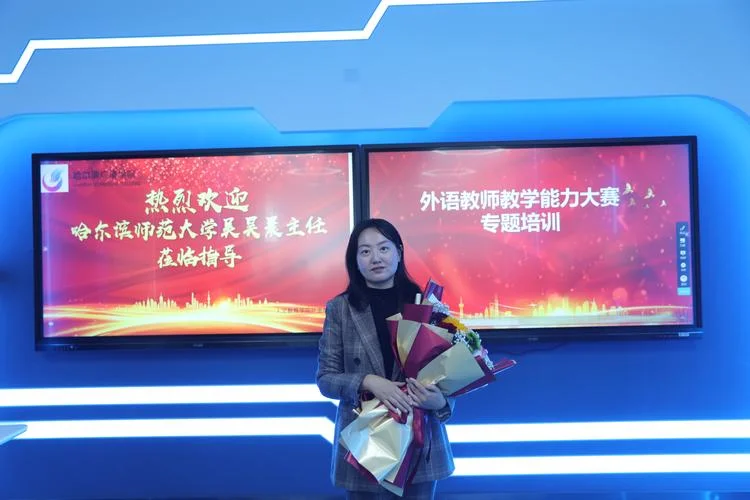 厦门槟榔中学英语老师_2