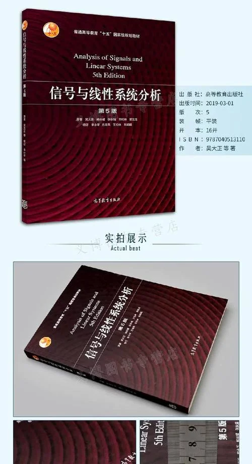 前线轨道理论书籍_2