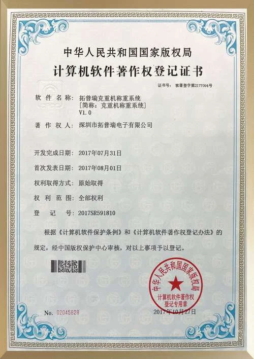 专利证书编号怎么查_2