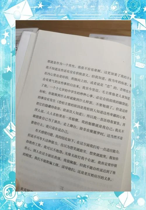 沉默的大多数作者是谁_2