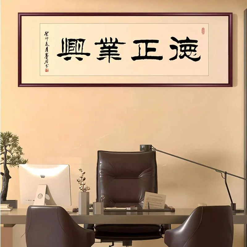 装饰公司挂什么字_1