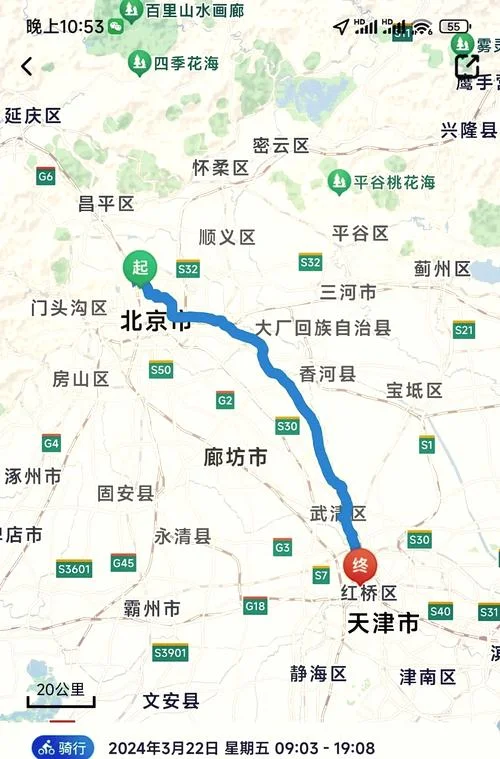 天津距离大连多少公里-天津距大连近
