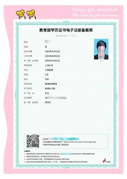 留学存档在线服务系统-留学存档在线系统