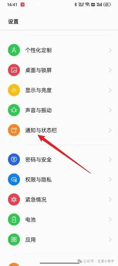 如何查流量用在哪里了_1