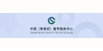 教育部承认的留学机构_2