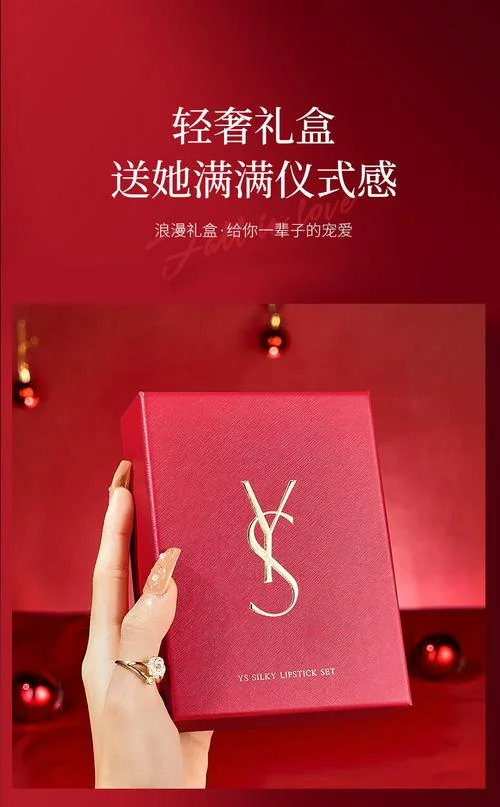 过生日送口红什么意思_2