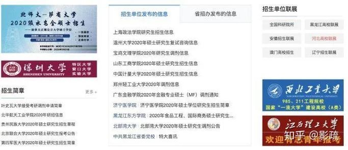 如何查快三开奖结果_1