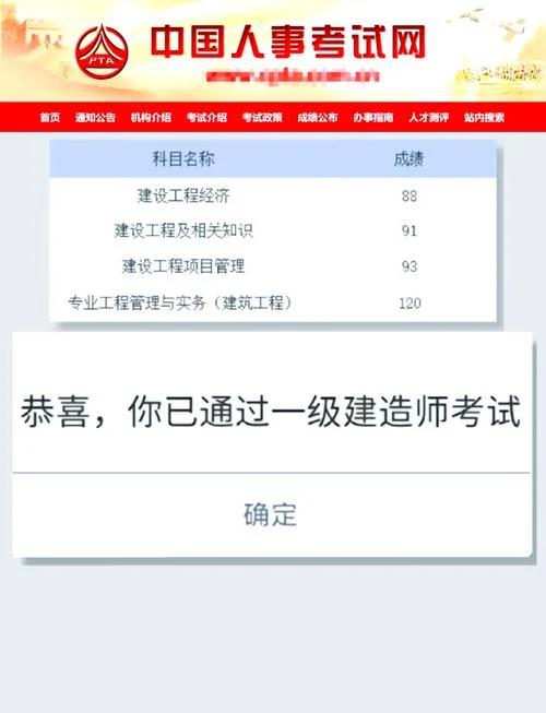 考一建难度大吗知乎-考一建难度知乎