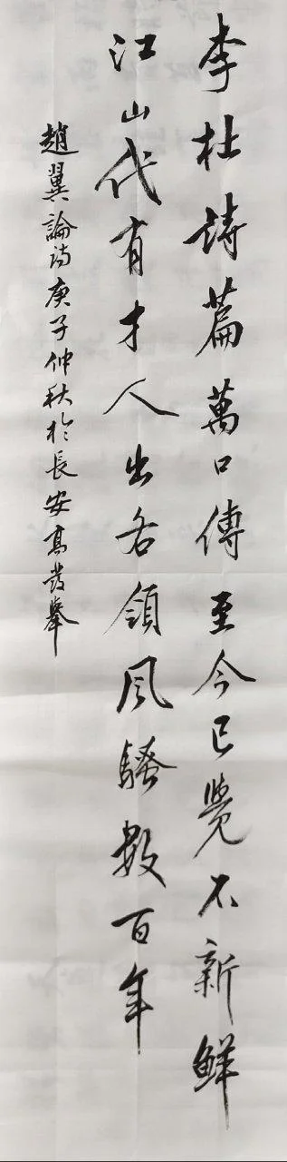 江山代有才人出的出处_2