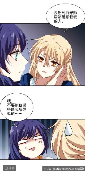 青叶灵异事务所结局-青叶灵异事务所结局