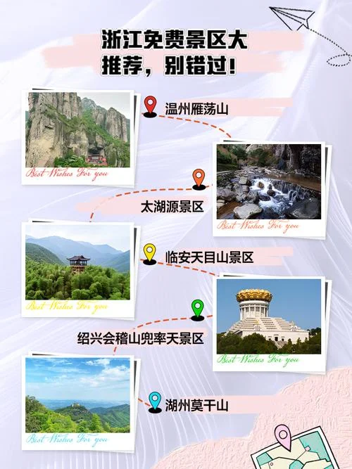 浙江景点门票哪里买-浙江景点门票查询