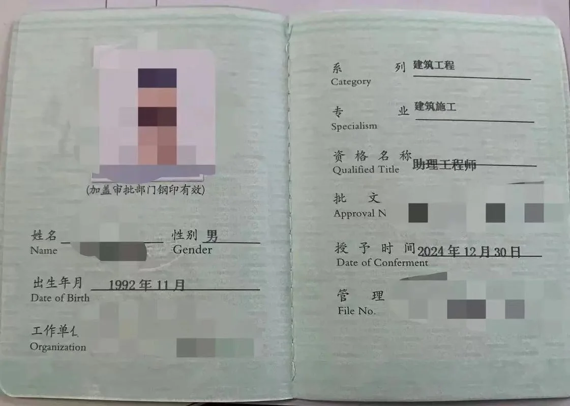 建造师河北省_2