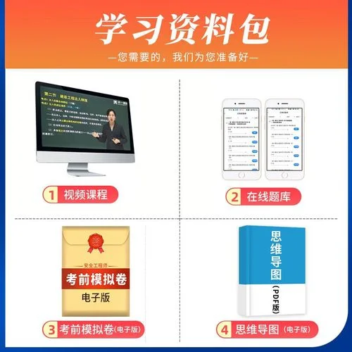 市政一建考试题目_1