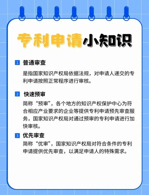 如何查专利号的真伪_1