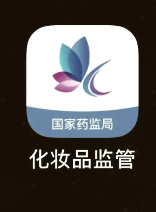 进口护肤品app叫什么-进口护肤品 APP 名称