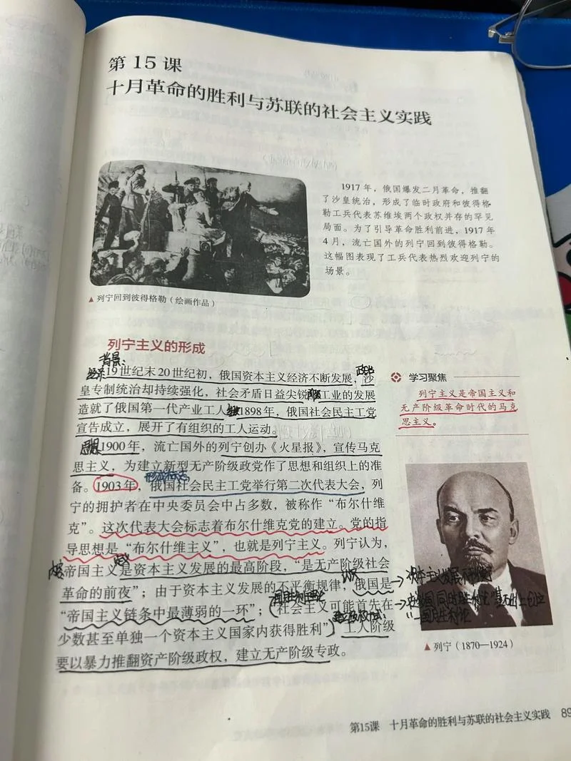 社会历史的主体试讲_1