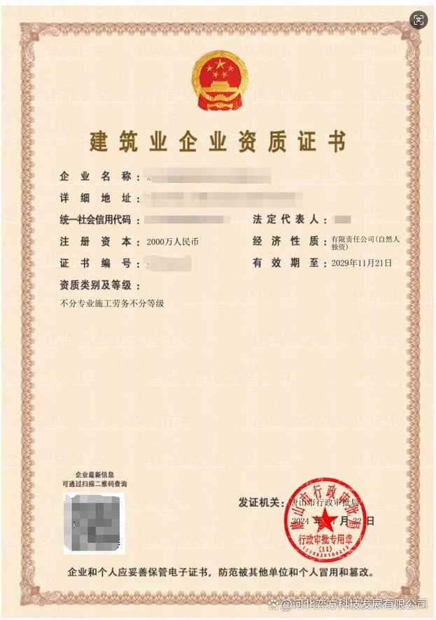 电力工程监理资质划分_1