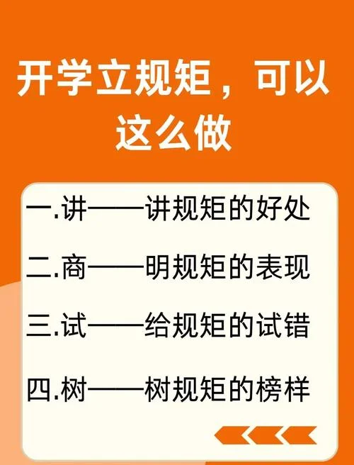 幼承庭训 规行矩步出处_1