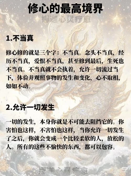 取舍的名言带出处_2